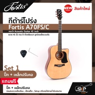 กีต้าร์โปร่ง ขนาด 41 นิ้ว ทรง D ตัวเคลือบเงา ลูกบิดเหล็กแบบตัน Fortis A70FS/C คอเว้า Acoustic Guitar