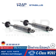 ⭐ BENZ ⭐ โช๊คค้ำฝากระโปรง หน้า STABILUS | เบนซ์ รุ่น C-Class W202 ( C180 C200 C220 C240 C280 ) | เบอร์ 541381 1040N | OE 202 880 00 29 | MADE IN GERMANY | โช๊คฝากระโปรง โช๊ก โช้ค โช้ก 7875BG