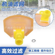15420-05H00 Suitable for Honda NC700 GL1800 CB500X CBR600RR Fuel Pump Filter Core