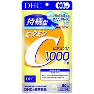 ディーエイチシー DHC持続型ビタミンC 60日