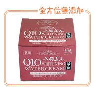 北海道物語 - 活の肌Q10小顏美人藥用美白Water Cream (日本製造)