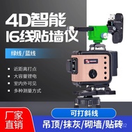 [Zhongtian] Factory Direct Sales Level 8 Lines 12 Lines Green Light High Precision Laser Projection 