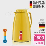 【德國EMSA】頂級真空保溫壺 玻璃內膽 巧手壺系列BASIC 1.5L 檸檬黃