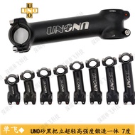 UNO Mountain Road Bike 7 Degree Negative Angle Lengthened 7 Degree Handlebar Off-Road Speed Drop Bic