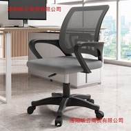 Office Chair Ergonomic Office Chair Rotating Chair Adjustable Cheap Chair Ergonomic Office Chair ENW