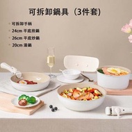 Neoflam - 陶瓷不黏炒鍋廚具套裝 (三件套) - (米白色) 連可拆式手柄(電磁爐適用)