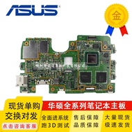 Asus M80TA M80T Tablet PC Motherboard 32G 64G Hard Drive