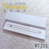 ✨(星星通訊)二手 機況漂亮~Apple Pencil 一代 A1603 白 9成2新，實體門市最安心♥