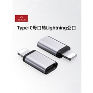 IWALK iWALK Type-C to Lightning Adapter Power Bank Connector Converter Suitable for Apple iPhone14/1