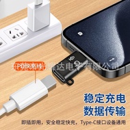 Suitable for Apple Adapter OTG Charging Type-C Female to Apple Digital Headset Microphone Converter