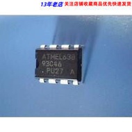 AT93C46-10PU-2.7 In-Line DIP-8 Memory