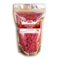 โกจิเบอร์รี่หวาน เก๋ากี้แดง คัดเกรดเม็ดใหญ่ ผลไม้แห้ง Goji Berry ขนาด200g