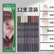 Marley Professional Color Charcoal Pencil Pencil Art Students Dedicated White Black Red Light Dark B