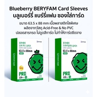 BERYFAM Card Sleeve 63.5x88 Clear For Collecting Cards