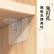 小滿熊 分层隔板粘贴层托免打孔粘胶挂钩衣柜铁柜内层板支架承重无痕贴 【款式随机】 12个装