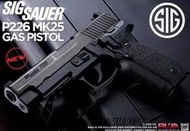 【聯盟軍 生存遊戲專賣店】VFC SIG SAUER P226 MK25 授權刻字 金屬滑套 瓦斯手槍