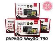 PAPAGO! WAYGO 790【送64G】7吋螢幕 平板+衛星導航+行車紀錄器 三合一 WIFI 聲控導航