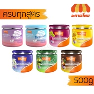 Lolane Natura Hair Treatment 500g.