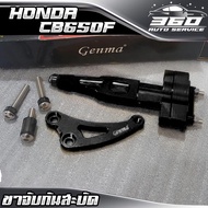 🛒 ขาจับกันสะบัด HONDA CB650F ( ปี 2017 ) แบรนด์ FAKIE&GENMA อลูมิเนียม CNC สีทน ไม่ซีดง่าย อะไหล่แต่