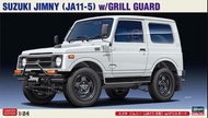 全新 長谷川 Hasegawa 20650 - 1/24  鈴木 Suzuki Jimny (JA11-5) w/Grill Guard (Limited Edition) 拼裝模型 [HA-2065
