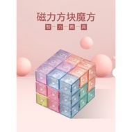 Magnetic Cube Building Blocks Soma Cube Cube Children Magnet with Card Assembly Teaching Aids Intell