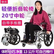 ST/🎫Foldable Manual Wheelchair Portable Lightweight Elderly Wheelchair20Self-Propelled Solid Tire N3NB