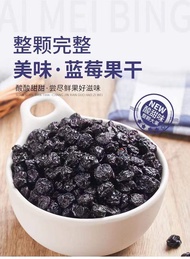 [Healthy Snack] Natural Dried Blueberries 天然蓝莓干  Blueberry 蓝莓 snack breakfast dry fruit