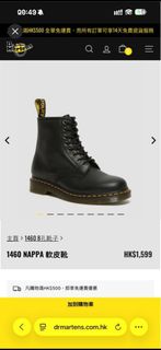 Dr. Martens 1460 NAPPA軟皮靴