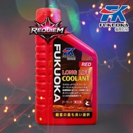 Fukuoka Long Life Coolant (Red) 500ml - Proton, Perodua, Honda, Toyota, Hyundai, Mitsubishi, Mazda