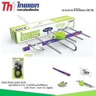 [Antenna OUTDOOR] antenna only UHF digital 5e mytv myfreeview for DVB-T2