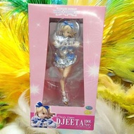 🫶🏻《碧藍幻想》Djeeta Ver. 1/7 比例 FIGURE