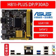 Asus H81I-PLUS 1150 Pin H97 Q87 B85 Z97I Z97M-ITX/ac Mini ITX Motherboard