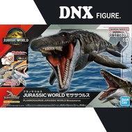 Bandai Plannosaurus Jurassic World Mosasaurus Assembly Model (New Seal)
