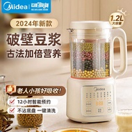 M DJ12B-B40D85 Wall Breaker Soy Milk Maker Heating Multi-Function Light-Tone Cooking Maker Filter-Fr