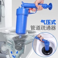 (2pc/2件) 下水道馬桶通渠廁所泵 toilet plunger #PDC 951331