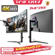 MINGSU MS CTX340 34 นิ้ว 4K 120HZ Monitor Gaming Curved 34" 21:9 120 Hz WQHD 3440*1440 +DP + HDMI + ลำโพงในตัว + USB Powered E-Sports Game Monitor (วางจำหน่ายตั้งแต่ 3 ตุลาคม)显示器