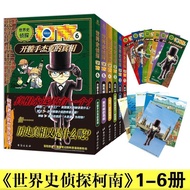 World History Detective Conan Volume 1-6 The Truth of the Big Pyramid Starts with Conan and Space-Ti