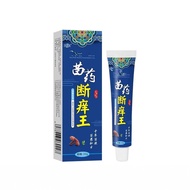 [Ready Stock] Miaoyao Miaoyao Itching King Herbal Ointment Itching Ointment Skin Itching External Us