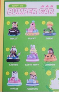 Pop Mart Bumper Car 盲盒  有Labubu 換Molly