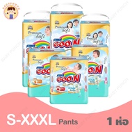 (1ห่อ)  ผ้าอ้อม กูนน์ พรีเมี่ยม ซอฟท์ มัมมี่ คิส Goon Premium Soft Mommy Kiss เลือกไซส์ ***สินค้ากำลังมีการปรับโฉมใหม่**