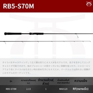 MAJOR CRAFT|ไม้เบ็ดตกปลาทะเลสำหรับการลากและจิ๊ก