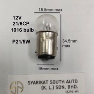 12V 21/6CP 1016 Bulb Small Morrison Stop Light Bulb Reverse Light Back Up Turn Signal Tail Lamp P21/