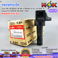 คอยจุดระเบิด Civic FB 1.8 ปี2012-16 HR-V ปี2014-21 Crv 2.0 ปี2012-17 Accord 2.0 ปี2014-18 R18A /K20#