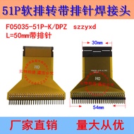 51P Pin Soft Row Turn with Pin Header F05035-51P-K/DPZ with Pin Header to FFC Welding Wire Header