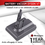 Qtech - รับประกัน 1 ปี - แบตเตอรี่ Dyson V7 เครื่องดูดฝุ่น 21.6V 2Ah สำหรับ Battery Dyson V7 Motorhead Pro V7 Trigger V7 Animal