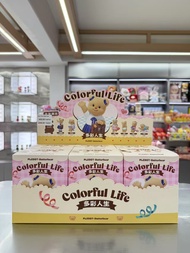 พร้อมส่ง🇹🇭 MTA.   Butterbear Colorful Life Blind Box