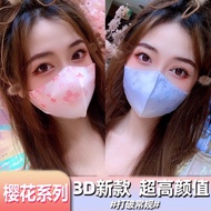 3D Stereo Sakura Mask Sun-red Gradient Mask Ladies Mask Adult Disposable Mask  3D立体樱花口罩晒红渐变口罩女士口罩成人一