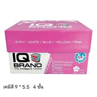 Chemical Continuous Paper IQ Color 9"x5.5" 4 Layers (1 Box/1 000 Sets) (Press To Order 2 Boxes Per O