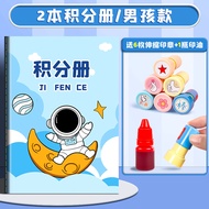 Points Book Reward Childrens Points Card Primary School Student Wish Passbook Kids Little Red Flower