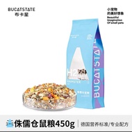 Bucatstate H2 Hamster Food Dwarf Hamster Food 450g 布卡星H2侏儒粮
